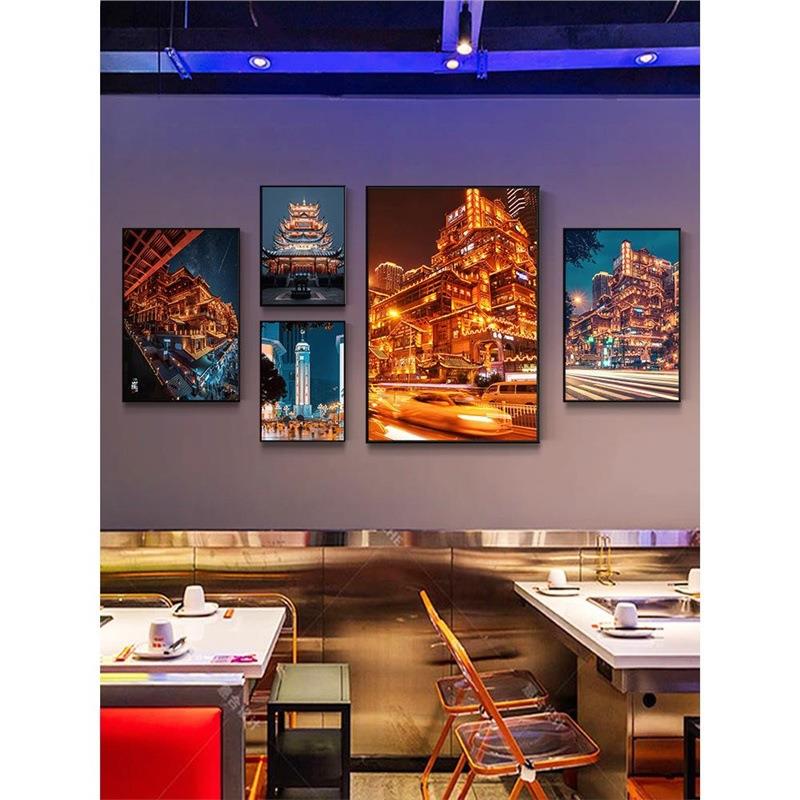 火锅店墙面挂画重庆风景李子坝洪崖洞饭店装饰画老重庆复古怀旧画
