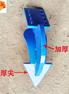 阳宇旋耕机变速箱中间铧犁加厚小犁拖拉机铧尖豪丰连云港南昌大华