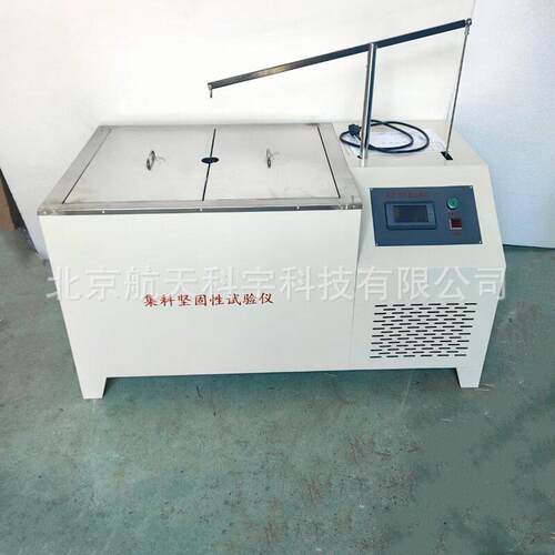 GY-Ⅳ型集料坚固性试验仪自动加温新标准坚固性试验装置厂家供应