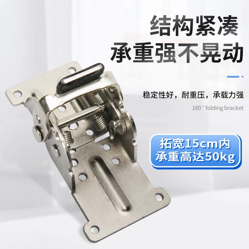 180度90度桌面加宽折叠自锁铰链合页延伸板茶几餐桌家具房车配件