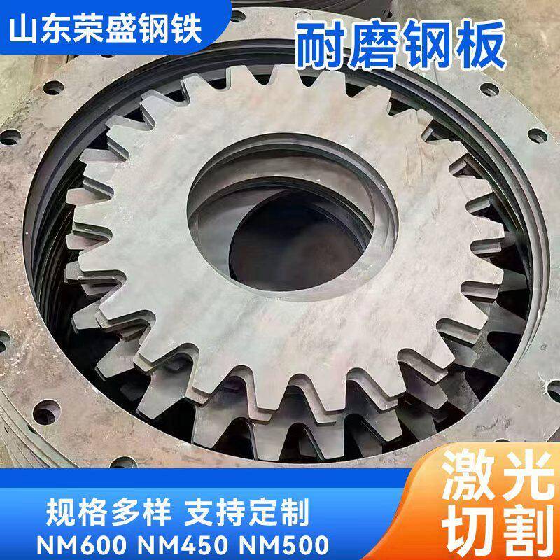 耐磨钢板NM450/500/600钢板Mn13钢板Q460/Q690D钢板切割加工