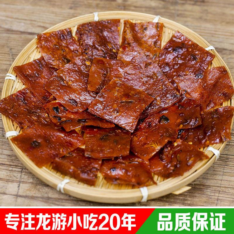 衢州特产微辣味小吃龙游手工豆豉豆丝江西茄子干 南瓜干 400g袋装