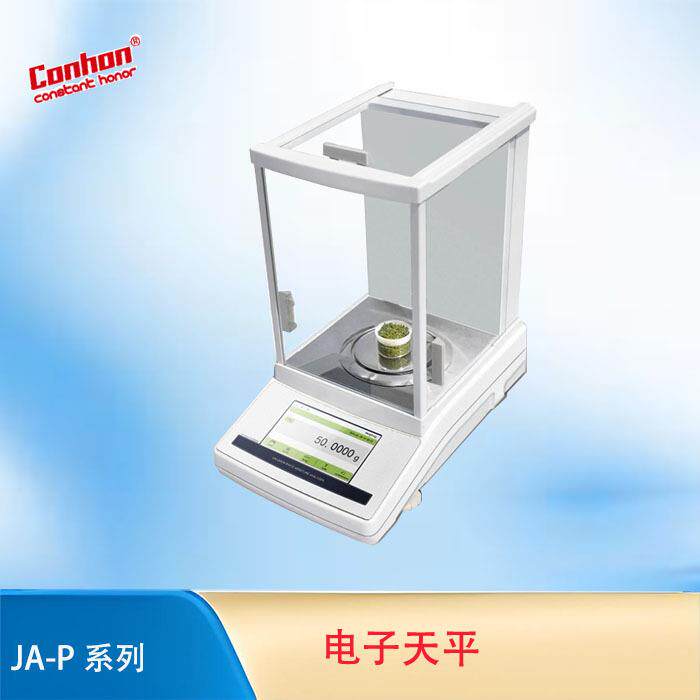 JA-P全自动内校分析天平千分之一精度0.001g电子天平实验天平秤