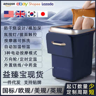 足浴桶全自动恒温加热足浴盆电动足底洗脚盆高深泡脚桶 家用便携式
