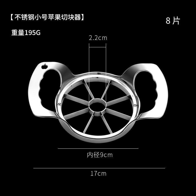 04不锈钢切苹果神器切水果神器大号分果切果分割切片切割去核器