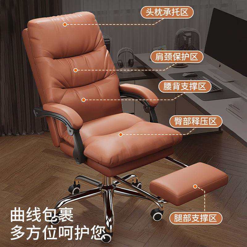电脑椅久坐办公椅可躺可旋转老板沙发椅宿舍电竞椅休闲靠背椅