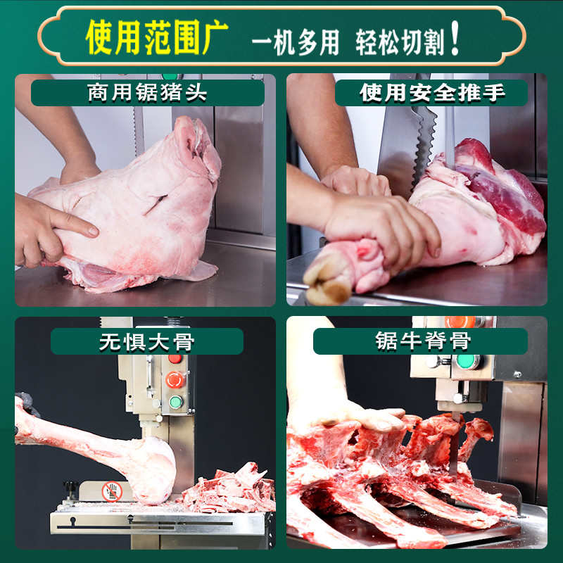 锯骨机切肉切骨头神器电动切割机商用小型家用切排骨猪脚牛排冻肉