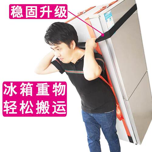 橙色九字扣双人搬运绳 加强单人款黑色凹扣固定带 承重600斤广州