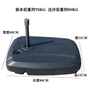 户外遮阳伞座庭院香蕉伞伞座注水注沙伞座沙滩伞树脂太阳伞底座