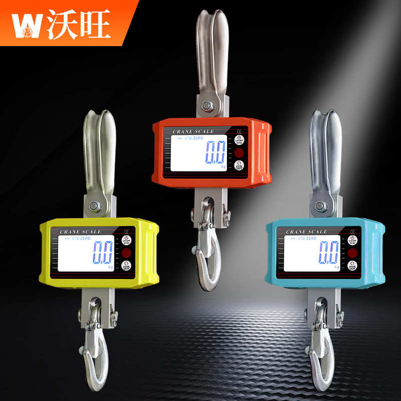 工业电子吊秤吊钩称挂钩称500千克1吨直视数显吊称电子秤厂家