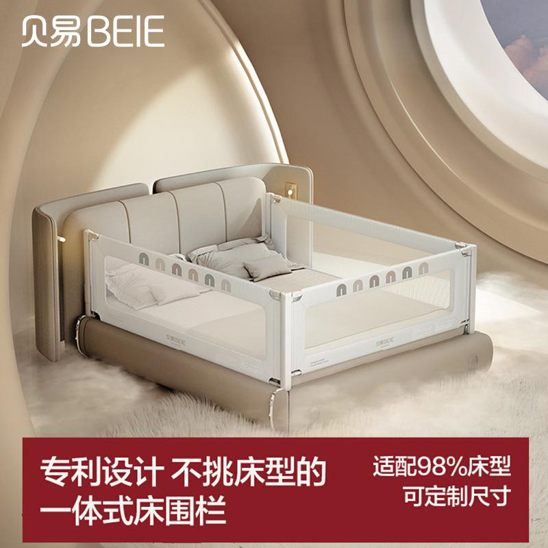 贝易一体式床围栏三面组宝宝防摔防护栏床边婴儿防护栏免打孔床围