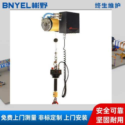 Ingersoll Rand 227kg英格索兰零重力气动平衡吊ZGW050080