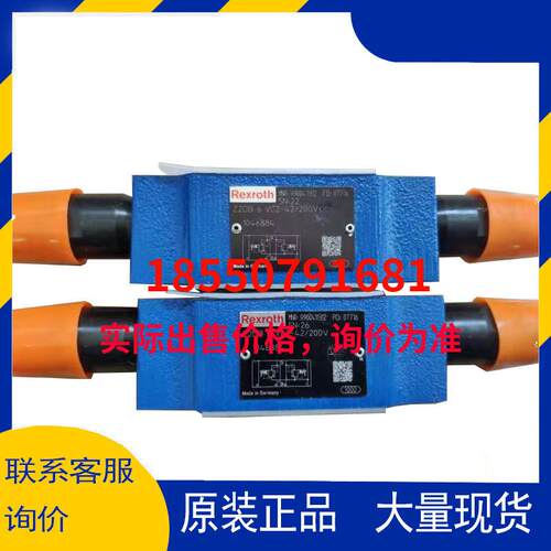 力士乐RexrothR900411312Z2DB6VC2-41/200VZ2DB6VC2-4X/200V