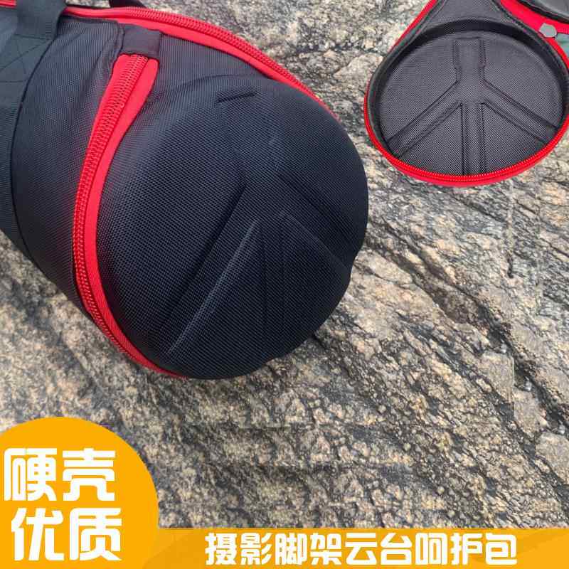 大小头三脚架包悬臂三维云台保护袋大头硬壳包加厚脚架袋台球杆桶
