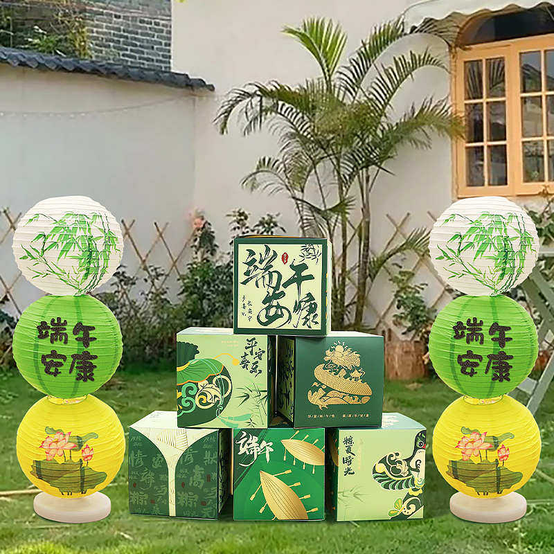 端午节装饰灯笼盒子美陈摆件商场店铺活动幼儿园主题氛围布置场景,节庆用品/礼品,吊顶纱幔,淘宝优惠券,粉丝福利购,淘宝优惠卷