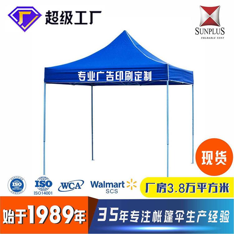 户外加粗墨绿酒红咖啡广告帐篷大伞遮阳折叠摆摊四角停车促销雨棚