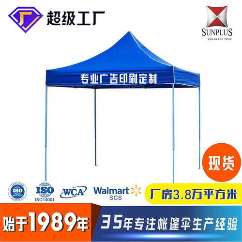 户外加粗墨绿酒红咖啡广告帐篷大伞遮阳折叠摆摊四角停车促销雨棚