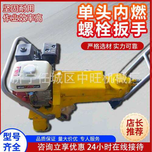 铁专用液压双头螺栓扳手H30扭剪型强螺栓矿用螺栓扳手