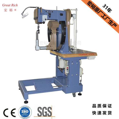 热卖GR-268FB缝包机大型拉杆箱缝纫机