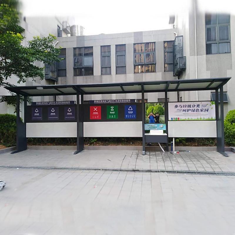 垃圾分类宣传栏户外金属广告牌告示栏公告栏垃圾分类亭生产厂家
