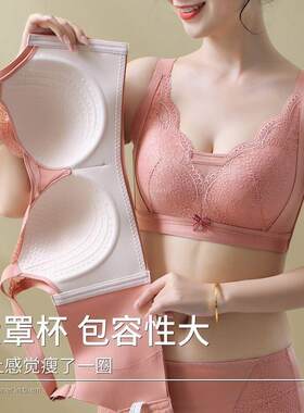 薄款大尺码全罩杯内衣女大胸显小胸无钢圈聚拢上托 托收副乳文胸