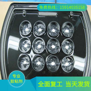 1302三辰LED大功率户外灯饰防水灌封胶LED洗墙灯有机硅灌封胶