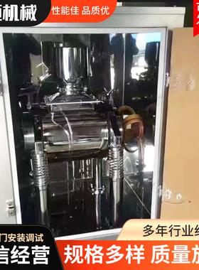 厂家10L破壁机珍珠、林蛙油、龟甲不锈钢粉碎机食品级粉末