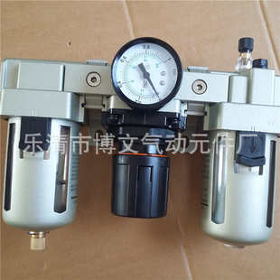 供應(yīng)三聯(lián)件油水分離器空氣過濾器AC4000 自動(dòng)排水4分 04D