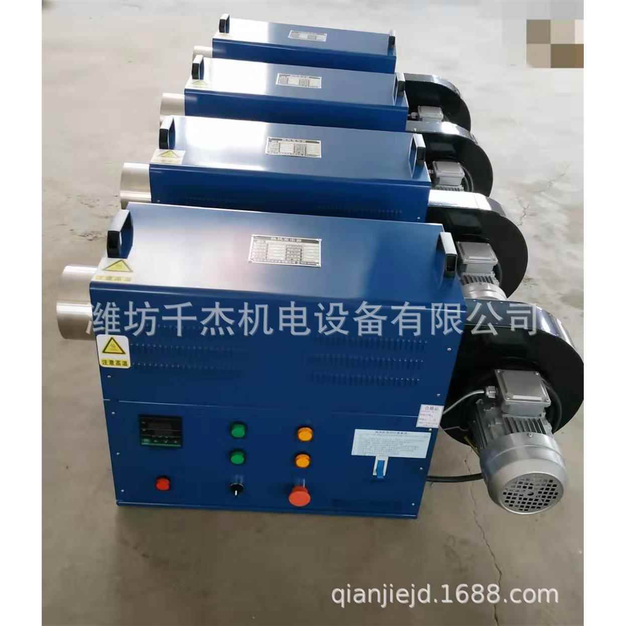 喷漆房用热风机喷涂烘干工业热风机高温循环热风机地坪施工热风机