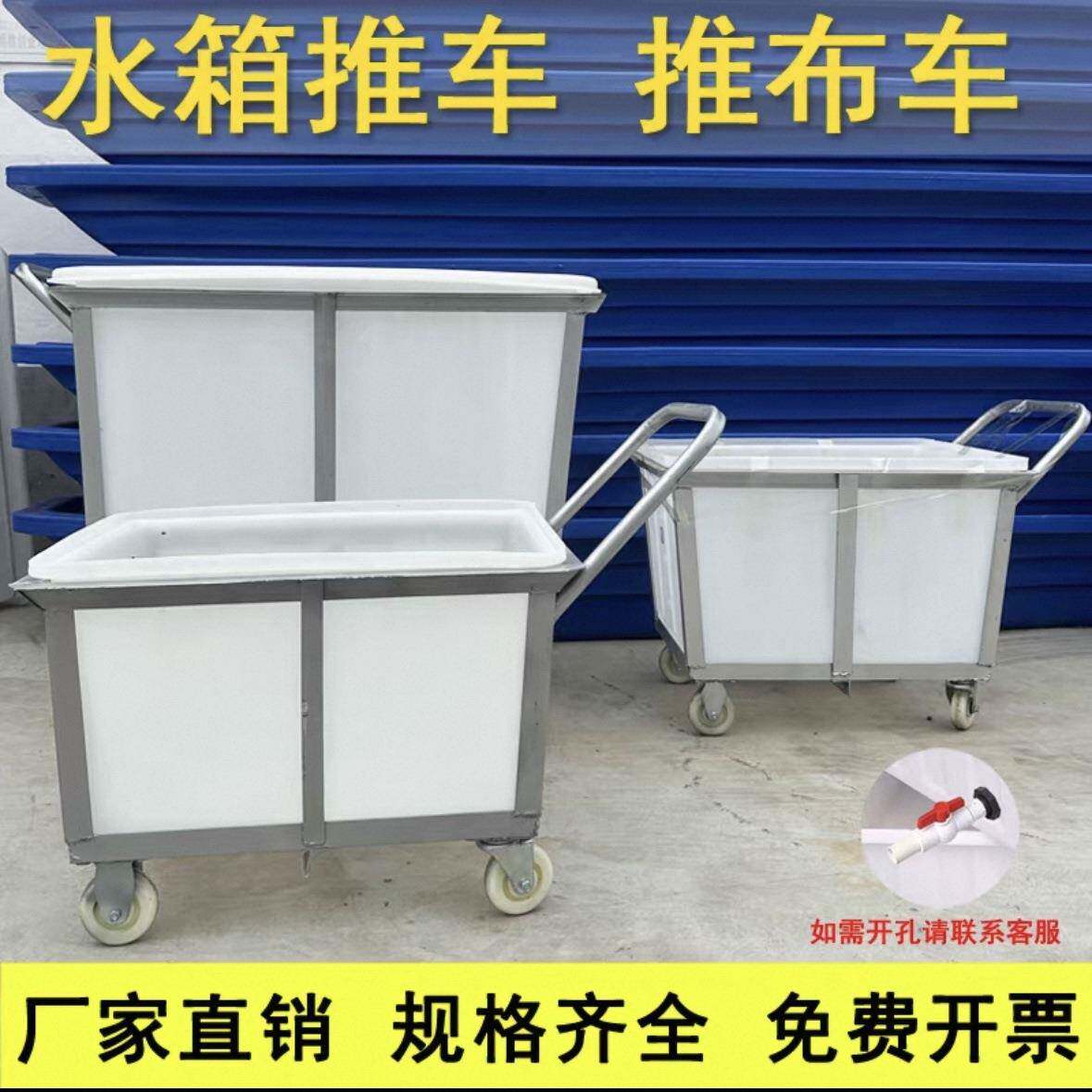 带轮移动桶大号滑轮方箱车间收纳周转箱加厚牛筋塑料水箱布草桶