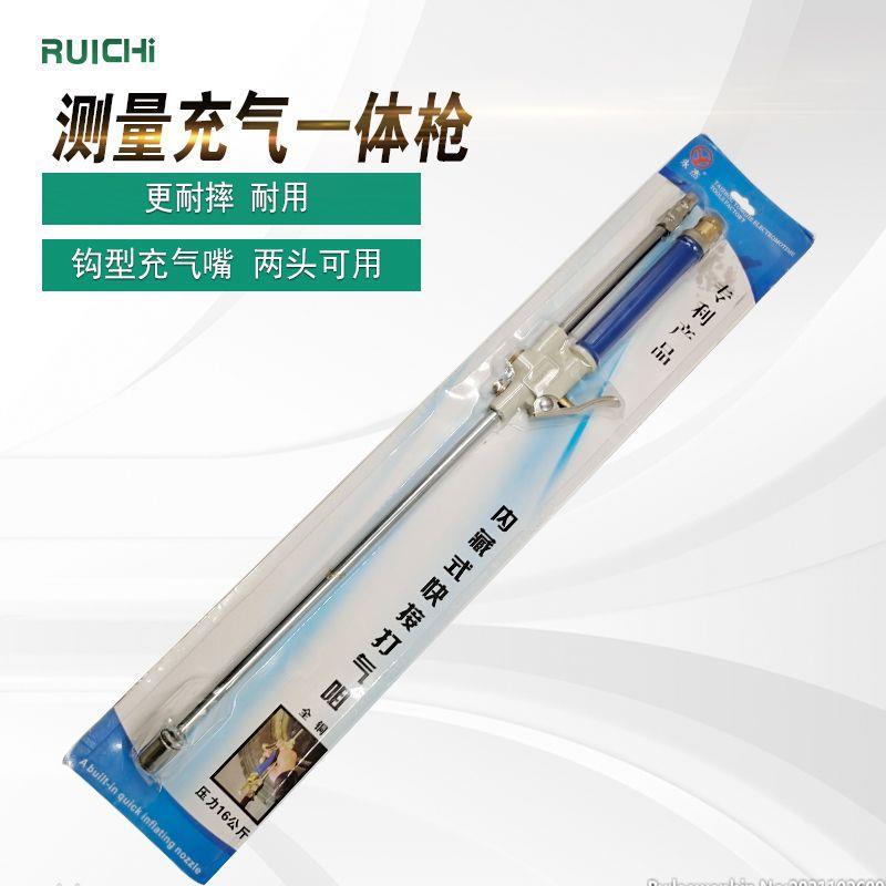 货重型车轮1胎快速充车KCT气轮大胎不锈钢加气杆6个压双头两用内