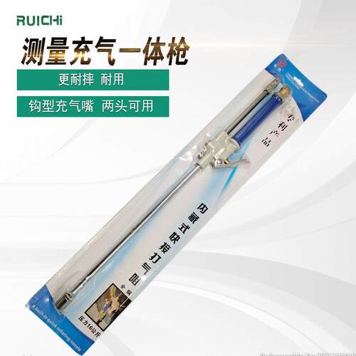 气大货车重型车轮快速充轮不锈钢加气胎杆1胎6自锁打气个压双头两