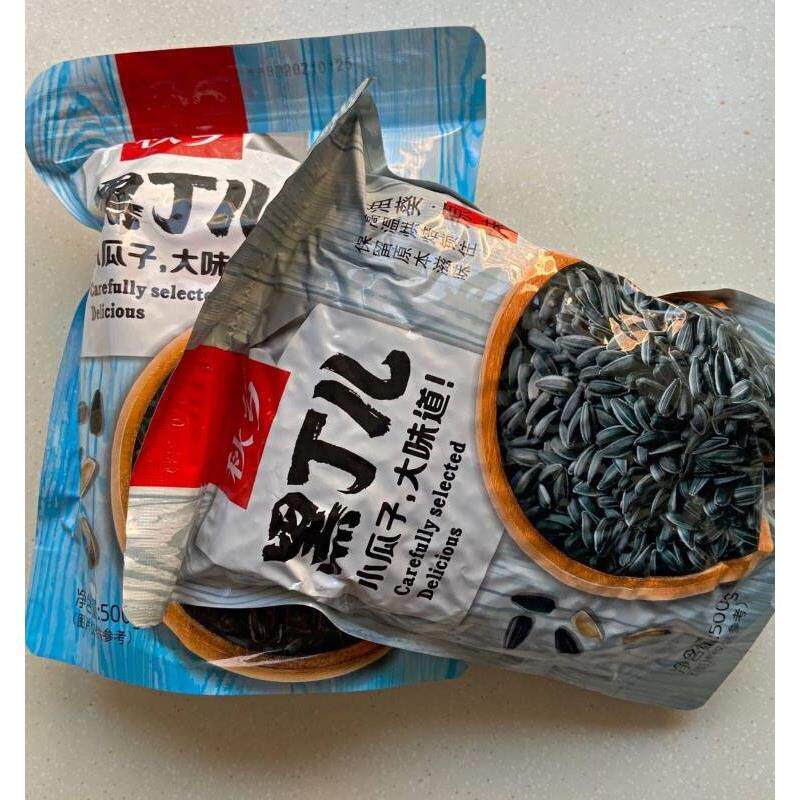 新货秋乡油葵黑珍珠小瓜子奶油味原味饱满小瓜子炒熟薄盐生油葵