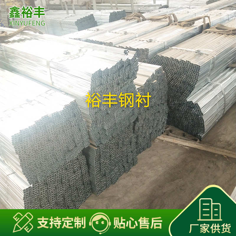 厂家批发 防火窗钢衬 建筑楼房塑钢门窗用塑钢门窗用衬钢钢衬