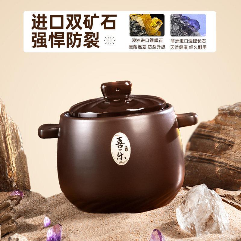 砂锅瓦嘉顺喜乐斯炉烧专用煲汤家煲用砂锅耐高温干 干不炖锅汤锅