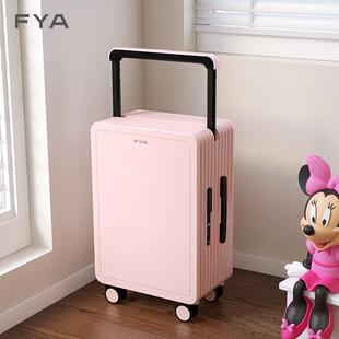 正品FYA宽拉杆行李箱女生密20025新款小型2寸登机结实用码旅行箱