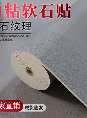 软石水波纹板拉槽柔性石材软瓷岩板背景墙文化石外墙瓷砖仿古砖贴