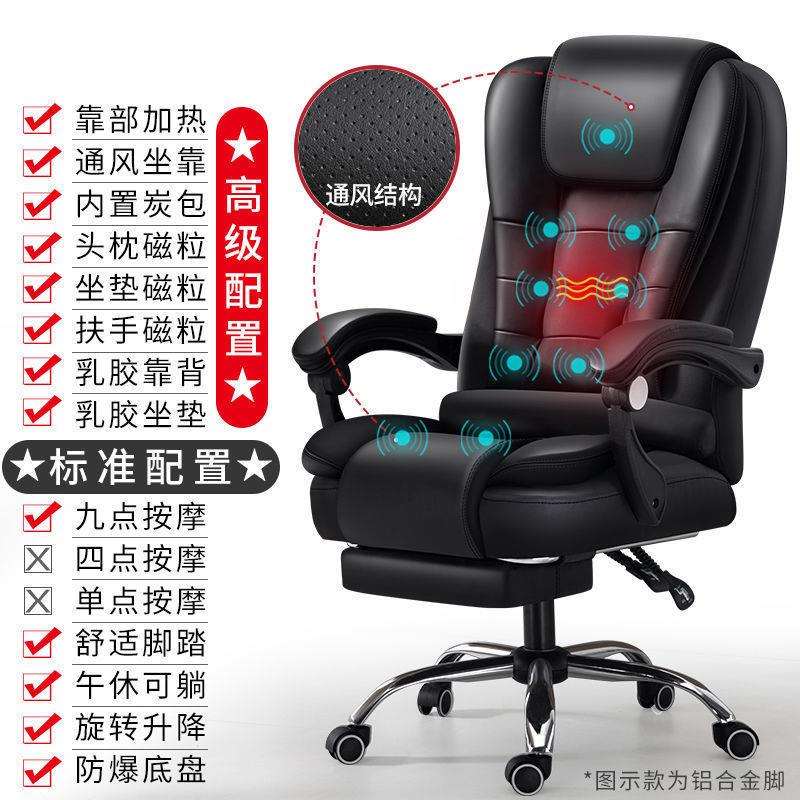 电脑椅子靠背家用办公椅子椅升降可躺按摩座椅电竞椅厂供应链