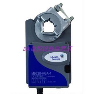 HGA M9335 M9320 1风阀执行器M9300 AUA Johnson江森M9310