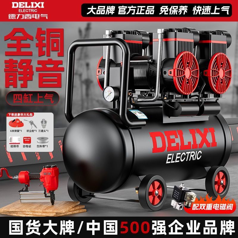 气木泵220V空压机无静音式迷你便携小型工油家FUS用空气压缩机