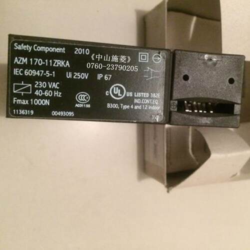 AZM 170-11ZRKA AZM170SK-02/01ZRKA SCHMERSAL行程开关施迈赛