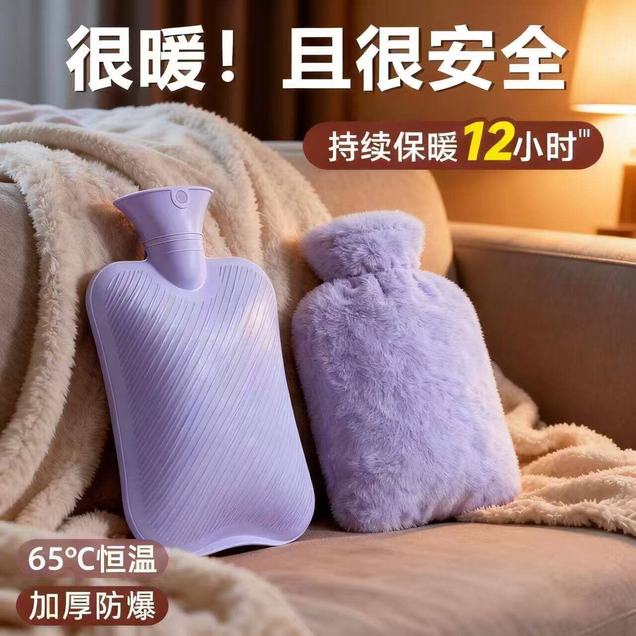 充水暖水袋灌水防爆毛绒套暖手家用大容量注水热水袋暖被窝神器