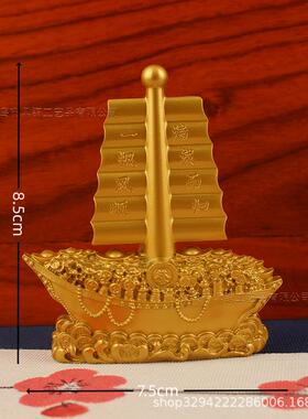 沙金一帆风顺帆船工艺品摆件家居办公室前台装饰礼品金属摆件