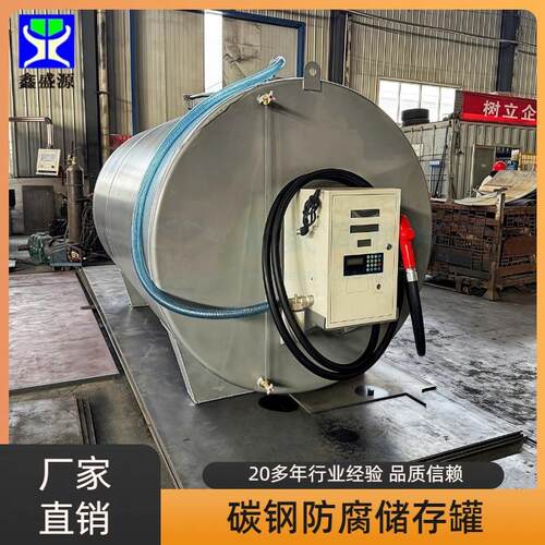 碳钢衬胶衬塑储罐化工厂用大型储物罐立式工业用原料储罐