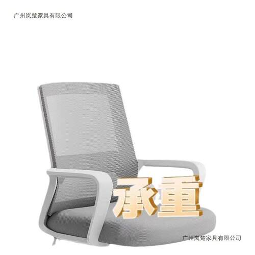 电脑椅舒适久坐办公椅会议椅宿舍大学生靠背椅家用舒服书桌椅