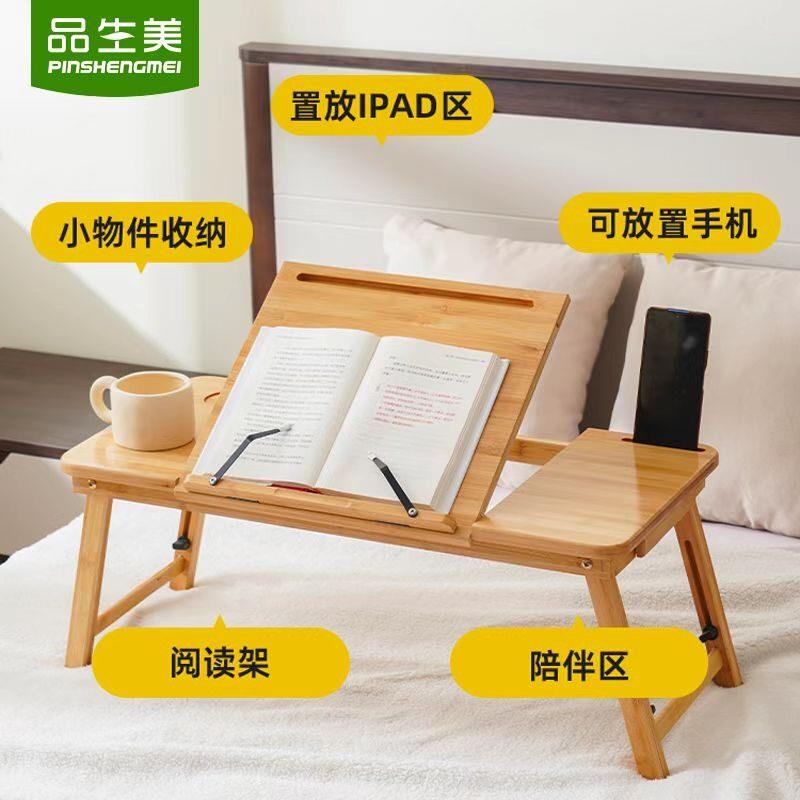 免安装折折叠床上桌楠竹笔记型电脑桌家用小桌子简易阅读书桌学习