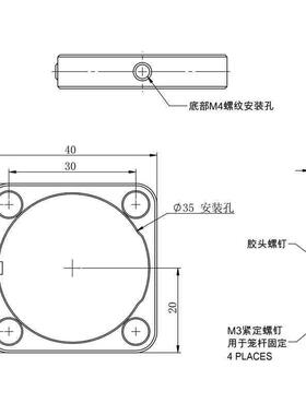 30mm笼式系统笼板 带直径φ35mm安装孔 SM30透镜套管遮光筒固定板