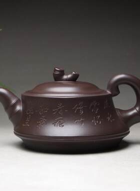 正宗宜兴原矿老紫泥紫砂壶一品竹段纯手工名家竹节壶斜竹茶壶茶具