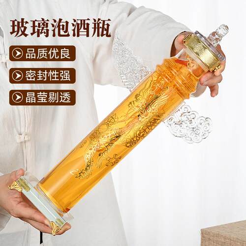 华表泡酒瓶大口径玻璃工艺龙柱酒瓶密封泡酒瓶酒具手工工艺酒瓶