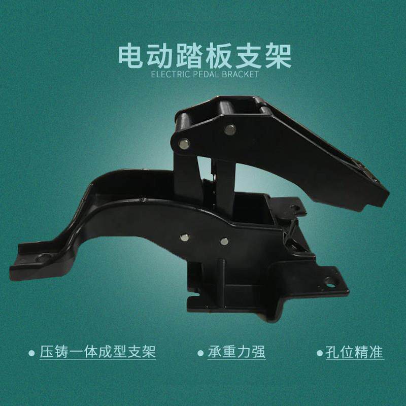 适用于红旗HS5/HS7电动脚踏板自动伸缩侧踏板电机马达支架零配件